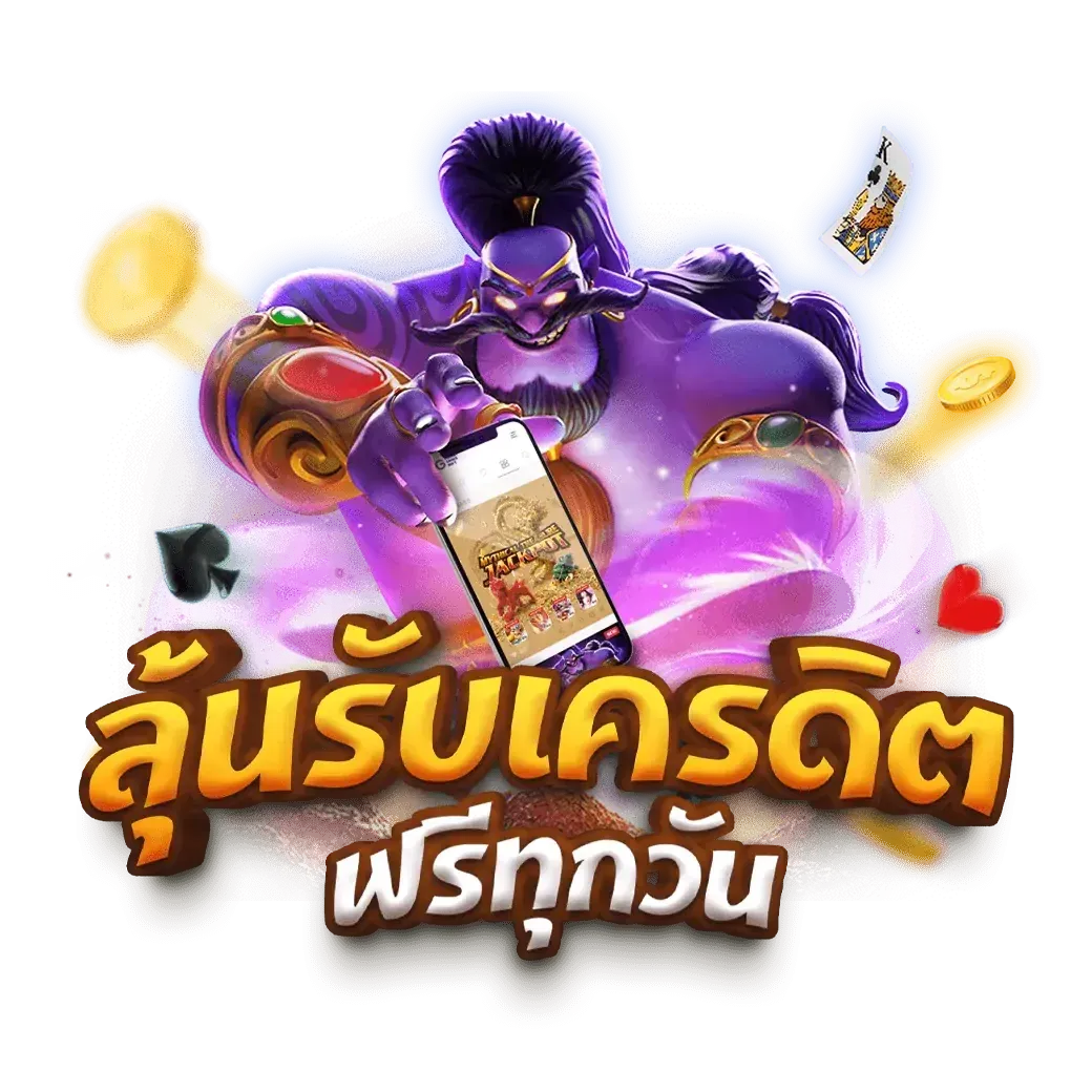 hot bet slot
