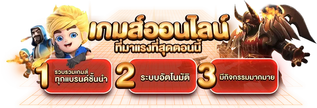 hotbet online